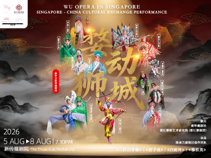 Wu Opera in Singapore