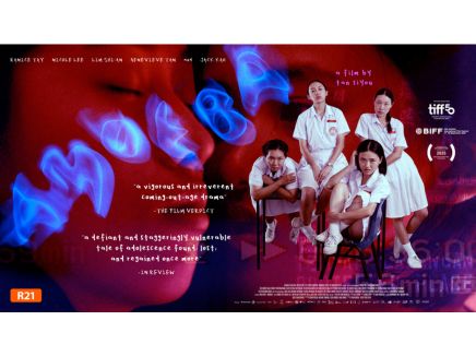Esplanade Presents | Red Dot August Amoeba Directed by Tan Siyou