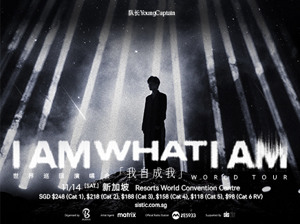 队长 YoungCaptain《I AM WHAT I AM》世界巡回演唱会 - 新加坡站