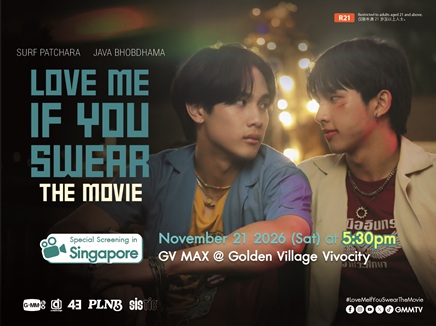 LOVE ME IF YOU SWEAR THE MOVIE